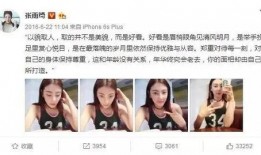 张雨绮今日头条爆料,揭秘娱乐圈背后的惊人真相