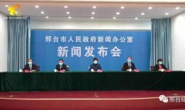 南宫一中爆料新闻事件最新,揭秘校园事件背后真相